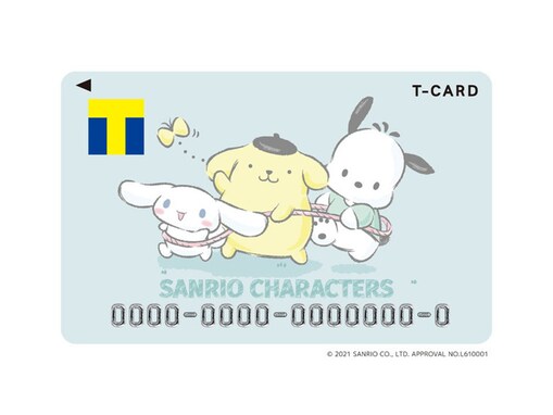 サンリオキャラクター大賞TOP3がTカードに！8月20日より店頭発行受付スタート！