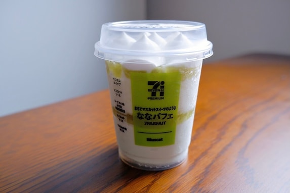 セブン新作「まるでマスカットスイーツのような ななパフェ」を実食！ 300円のプチ贅沢スイーツ