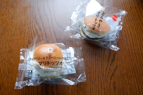 進化系マリトッツォの味はいかに…？ セブンの「どらやきマリトッツォ」と正統派マリトッツォを食べ比べてみた