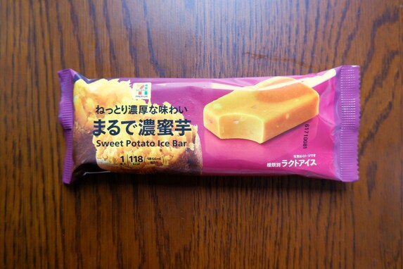 まるで“冷たい焼いも”　セブンの新アイス「まるで濃蜜芋」を食べてみた