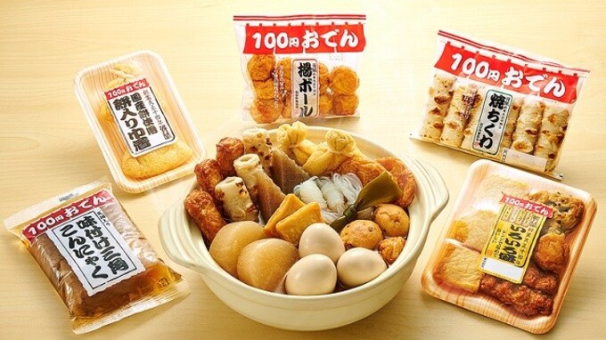 ローソン100で「100円おでん」発売！ 16種の具材と4種の“ご当地風だし”が順次登場