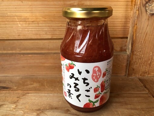 カルディで「いちごみるくの素」を発見！ あとを引く「うまさ」で何杯でも飲めちゃう