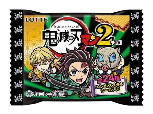 ロッテ「鬼滅の刃マンチョコ」第2弾の発売決定！ 「胡蝶しのぶ」が初登場