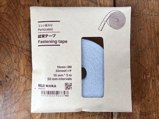 無印良品の「ミシン目入り結束テープ」はコード類のまとめに便利！ でもそれ以上に感動したのは……