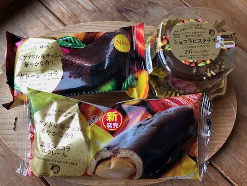 ケンズカフェ東京が監修！ ファミマでしか味わえない「エクアドル・スペシャル」のチョコスイーツ3つを実食