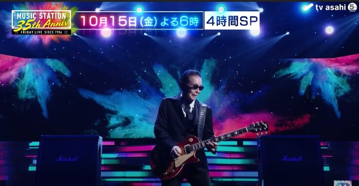 「タモリさんってギター弾くの!?」Mステ35周年、テーマソングを奏でる“ギタリストタモリ”にネット騒然