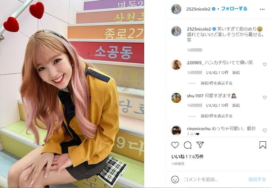 藤田ニコル、韓国の制服姿公開。「めっちゃかわいい！」「韓国のアイドルかと思った！」と絶賛の嵐