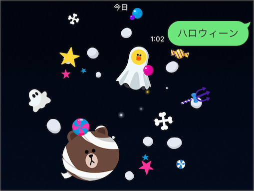 LINEのトーク画面に「ハロウィン」背景エフェクトが出現！ どうやって出すの？