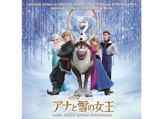 『アナと雪の女王』好きな楽曲ランキング！ 2位は『雪だるまつくろう』、1位は？