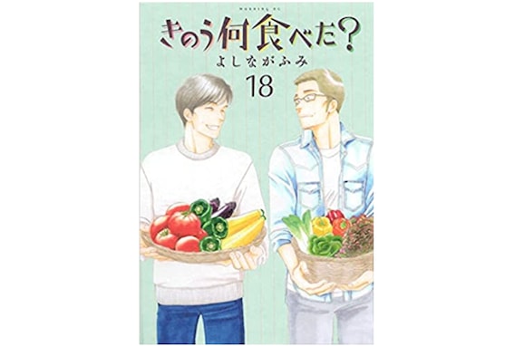 好きな「グルメ漫画」ランキング！ 『食戟のソーマ』『きのう何食べた？』を抑えた1位は？