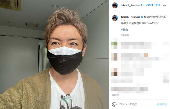 「モデルさんみたい」つるの剛士が三女と次男のおそろいコーデ写真を披露「かわいすぎる」