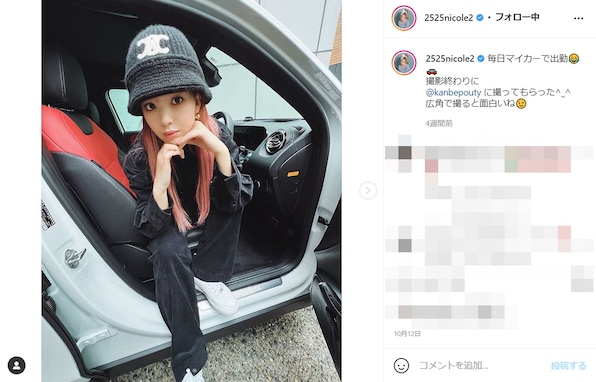 藤田ニコル、免許取得7カ月でドリフト駐車成功「すごすぎ！」「成功した時叫んじゃった」