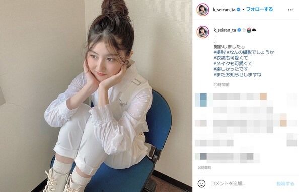 元子役・小林星蘭が17歳の最新ショットを公開！ お団子ヘアのホワイトコーデに「高校生に見えない」