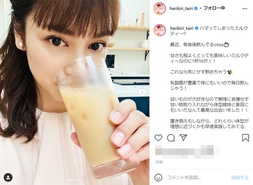 平愛梨が豪華な自宅とヨガショット含む4枚のソロ写真を投稿「何でこんなに可愛くてキレイなの」