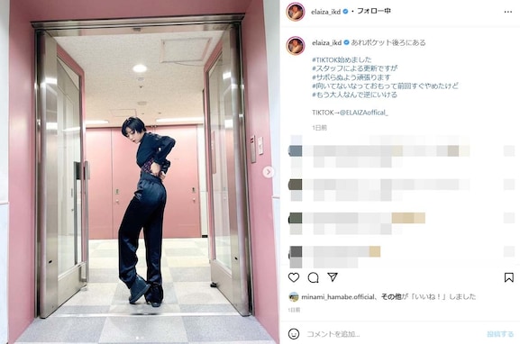 池田エライザ、ブラックコーデのイケてる全身写真に「9頭身くらいあんじゃん！」