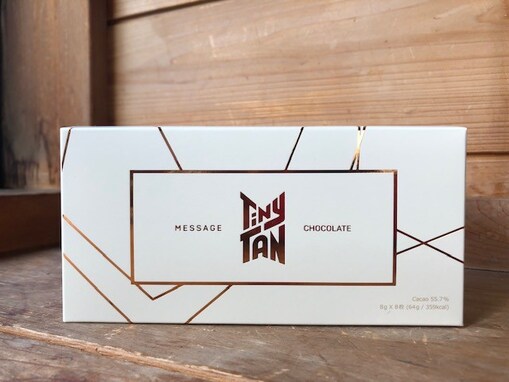 BTSの「TinyTAN メッセージチョコレート」がファミマ限定で発売！ 気になる中身は？