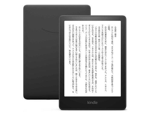 【Amazonブラックフライデー】Kindleが最大7000円OFF！ 10月発売の最新版からベーシック版まで