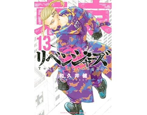 ファンに聞いた『東京卍リベンジャーズ』で好きなキャラクター3選！ 「絶対的なカリスマ性と喧嘩の強さ」