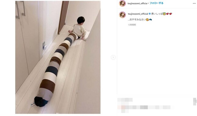辻希美、しっぽを生やした息子の写真を投稿！ 「長いしっぽ」で廊下を前進
