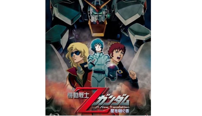 アニメ『機動戦士ガンダム』の好きな作品ランキング！ 2位『機動戦士Zガンダム』を抑えた圧倒的1位は？