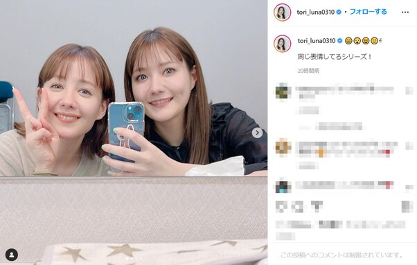 トリンドル瑠奈が姉・玲奈との姉妹ツーショットを披露！ 「美人姉妹すぎ」「姉妹仲良しだね」