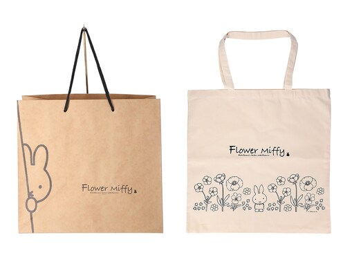 ミッフィーのお花屋さん「フラワーミッフィー」が2022年「ハッピーバッグ」を発売！ 予約は12月15日から