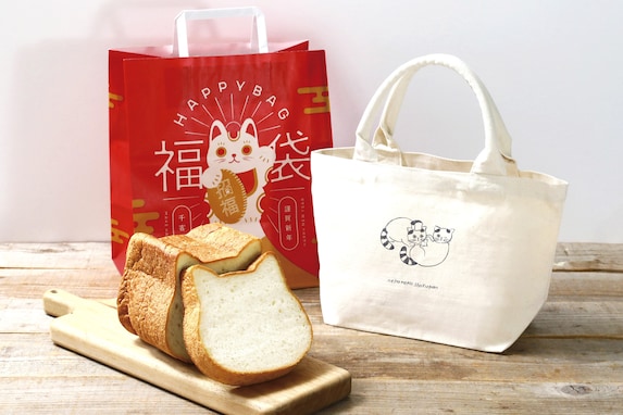 ねこねこ食パン、2022年「ねこねこ福袋」を発売！ 12月26日から