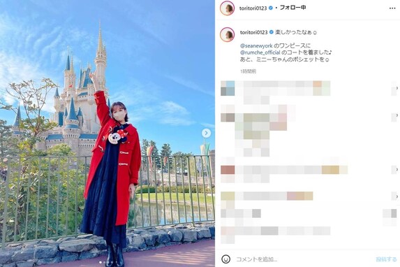 トリンドル玲奈、ミニーのような装いでディズニーを楽しむ！ 「かわいすぎる」「ミニーちゃんが二匹」