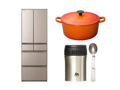 【Amazon初売り】日立の冷蔵庫やル・クルーゼの鍋など、キッチン用品がお買い得に！