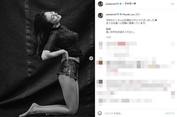 浅田舞、サテン地ショートパンツにお腹見せで「セクシーで、めっちゃ美しい」スタイルを披露！