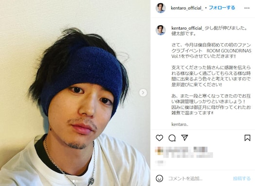 伊藤健太郎、ヒゲ＆ヘアバン姿のワイルドな最新ショットを公開「お髭がいいですね」「ずるいよねほんと」