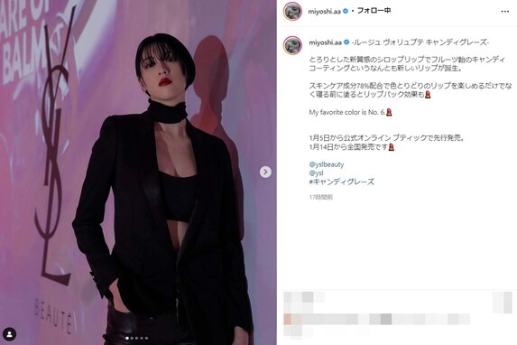 三吉彩花、胸元が開いたブラックコーデを披露！ 真っ赤な唇に白い肌、にじみ出る”強めの女”