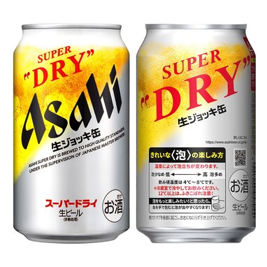 「アサヒスーパードライ 生ジョッキ缶」がリニューアル！ どこが変わる？