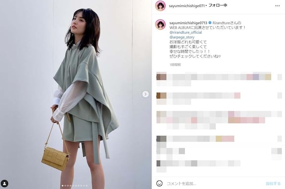 道重さゆみ、ショートパンツ＆スカートで美脚披露！ 「何着てもさゆみ流いい感じになる」