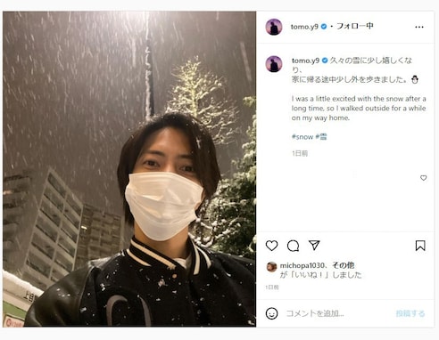 山下智久、雪降る中で自撮り！ 「雪を見て嬉しくなるって可愛い」「山Pの髪にかかってる雪になりたい」