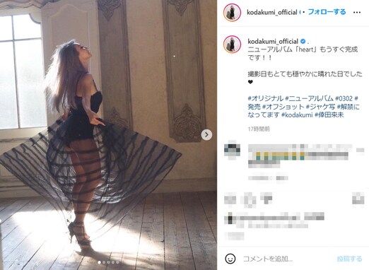 倖田來未、アルバムのジャケ写オフショット解禁で美ボディ披露「女神降臨」「綺麗すぎる」