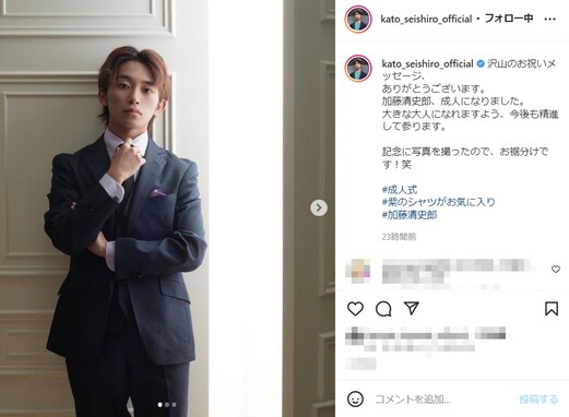 「え、もう？！」新成人・加藤清史郎がスーツ姿を披露 「こども店長」が大人に