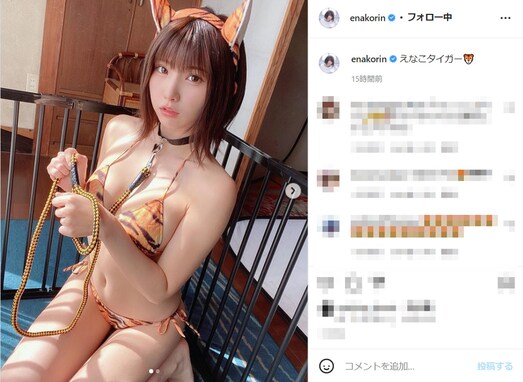 えなこ、美ボディあらわな“えなこタイガー”ショット公開「飼いたい」「ぶっちぎり優勝」