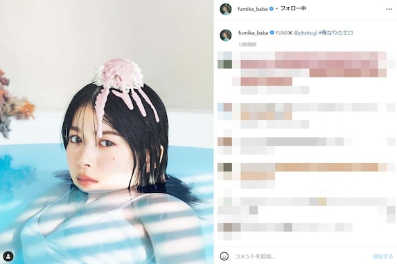 馬場ふみか、「俺なりのエロ」写真に大反響！ 「セクシーすぎ！」「芸術的で美しいふみふみ」