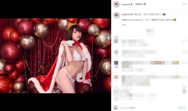えなこ、セクシーな姿で28歳の誕生日を報告！ 「令和のビーナス」「かわいすぎだよ～最高だね～いいね～」