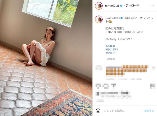 トリンドル玲奈、美ボディあらわな写真集オフショットを公開「ガン見しちゃいます」「お人形みたい」