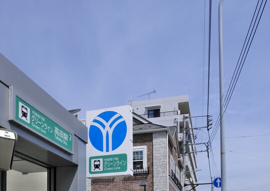 慶應義塾大学日吉キャンパス通学に便利な「日吉駅周辺の家賃相場が安い駅」！ 2位「高田」、1位は？ 