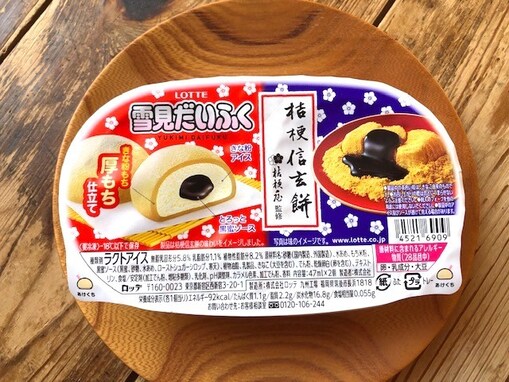 これはもはや本物の信玄餅!? 「雪見だいふく×桔梗信玄餅」はきな粉の香ばしさ満点！