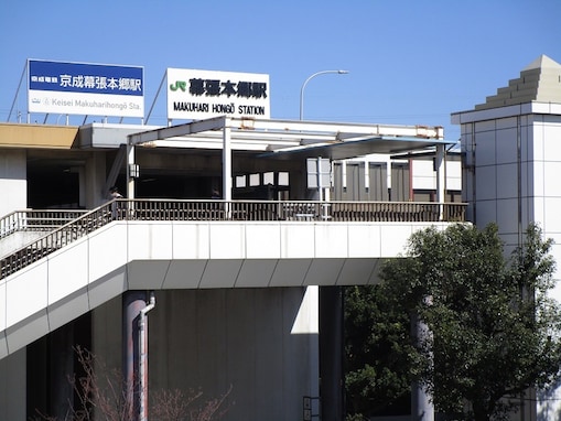 「千葉市の人気の駅」ランキング！ 3位は「幕張本郷」、2位は「稲毛」、そして1位は……？ 
