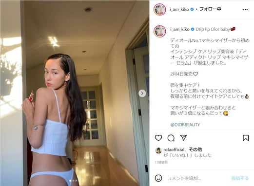 水原希子、大胆キャミソール姿のセクシー美ショット公開！ 「くそエロチック」「マネキンみたい」