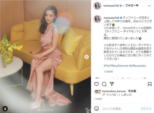 谷まりあ、“色気出まくり”生脚あらわなドレス姿を披露！ 「とってもステキです」「綺麗すぎます〜」