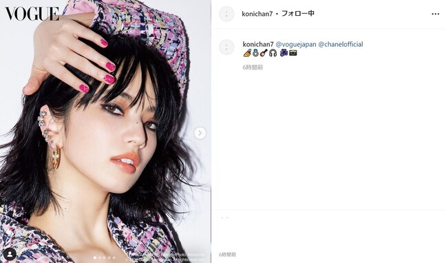 小松菜奈、Vogue Japan×シャネルでパワフルな女性を体現！ 「見たことのない“自分”と遭遇する」