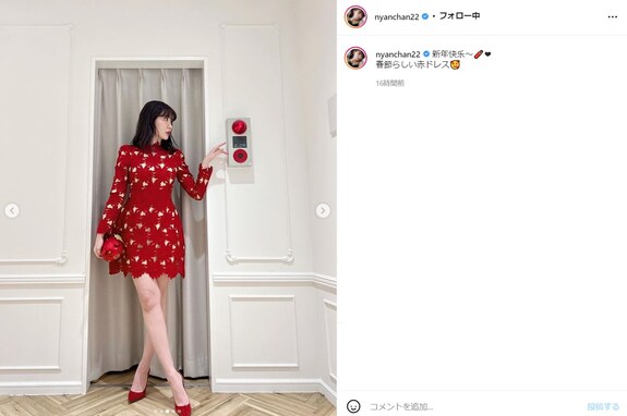 小嶋陽菜、春節を祝う真っ赤なミニ丈ドレスで美脚披露！ 「可愛くてセクシー　不二子ちゃんみたい！」