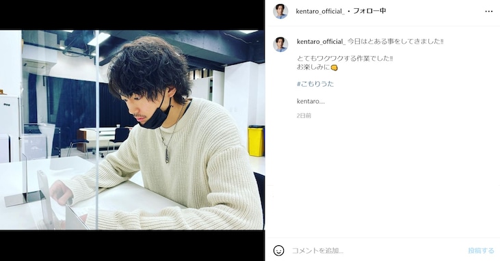 伊藤健太郎、ひげを生やした写真にファン歓喜！ 「おひげかわい」「今日も安定のカッコよさだわ」