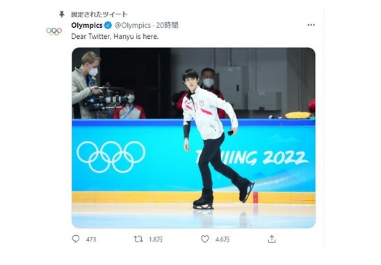 【話題】五輪公式、羽生結弦の練習姿を固定ツイート「Dear Twitter, Hanyu is here.」【五輪先輩に分かられてしまっている】